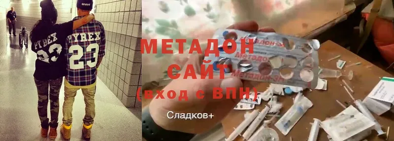 МЕТАДОН methadone  Северская 